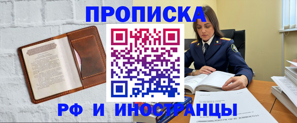 найти адрес прописки в Миллерово